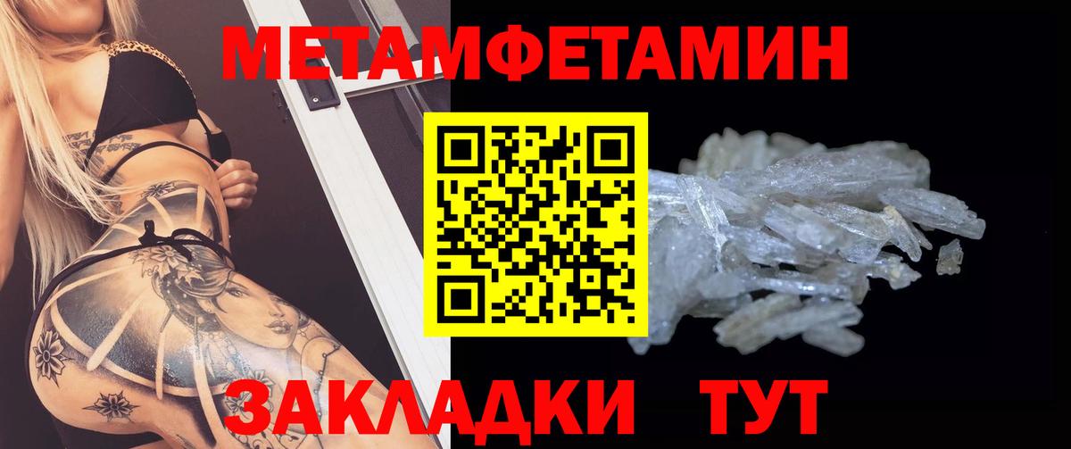 Amphetamine Розовый  Вход с VPN  Амфетамин  мега маркетплейс  Губкин 