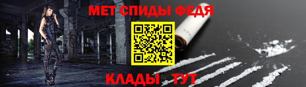 Амфетамин 98% Губкин