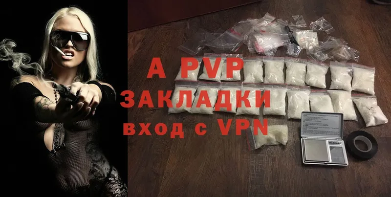 A-PVP крисы CK  Губкин 