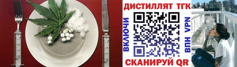Cannafood конопля  Губкин 