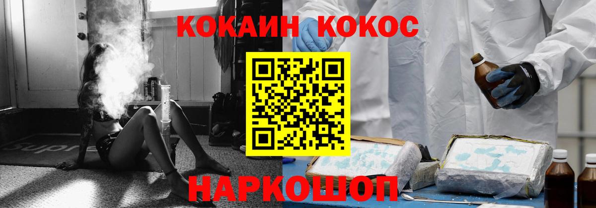 Кокаин Боливия Губкин