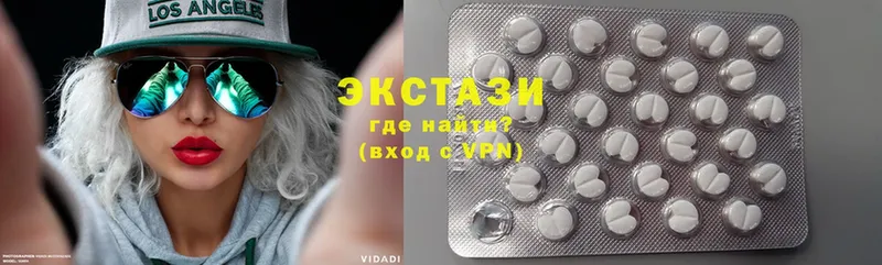 Ecstasy Philipp Plein  наркотики  Губкин 