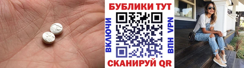 магазин наркотиков Губкин KRAKEN маркетплейс Ecstasy TESLA