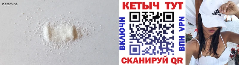 Кетамин ketamine  Губкин 