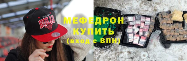 мдма Нея