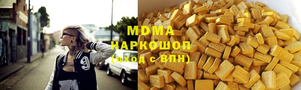 кокаин VHQ Нефтегорск