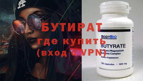 мдма Нея