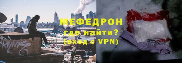 мефедрон мука Володарск