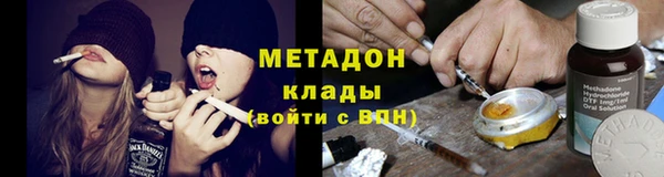 кокаин VHQ Нефтегорск