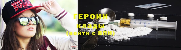 мдма Нея