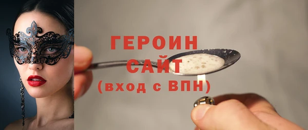 мдма Нея
