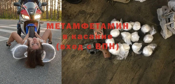 кокаин VHQ Нефтегорск