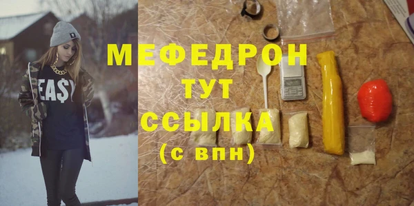 мдпв Нефтекумск