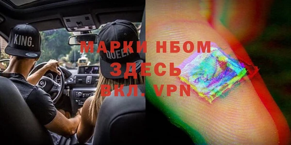 мдма Нея