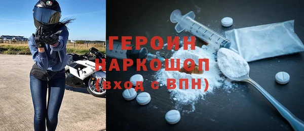 мдма Нея