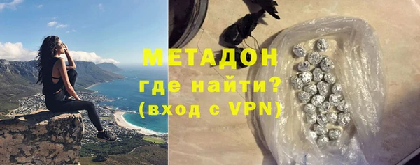 мдма Нея