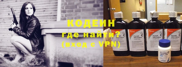 кокаин VHQ Нефтегорск