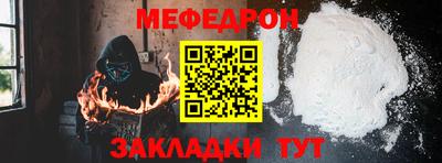 COCAINE Бузулук