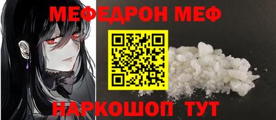 COCAINE Бузулук