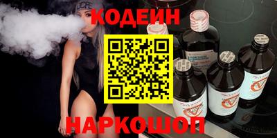 бутират Волгодонск