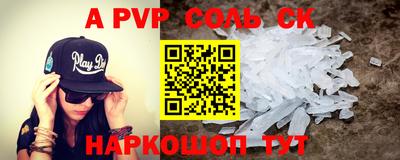 крисы Волжский