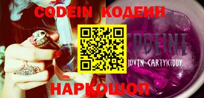 эйфоретик Будённовск