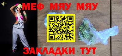 бутират Волжск