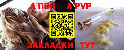 крисы Волжский