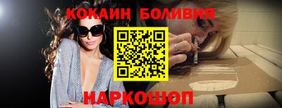 эйфоретик Будённовск