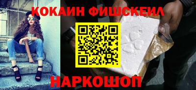 бутират Волгодонск