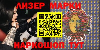 бутират Волжск