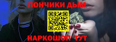 бутират Волгодонск