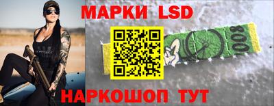 эйфоретик Будённовск