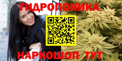 бутират Волжск