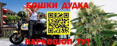 бутират Волжск