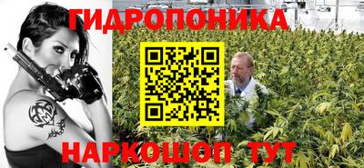 бутират Волжск