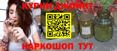 бутират Волгодонск