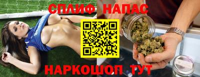 COCAINE Бузулук