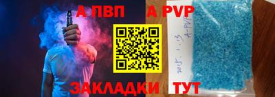 крисы Волжский