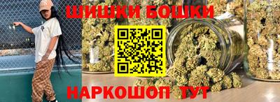 бутират Волжск