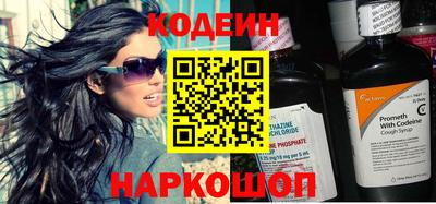 COCAINE Бузулук