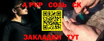 бутират Волжск