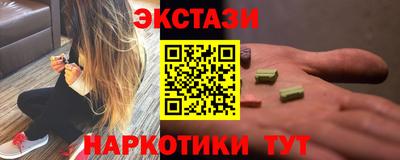 эйфоретик Будённовск