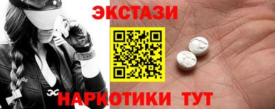 бутират Волгодонск