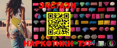 COCAINE Бузулук