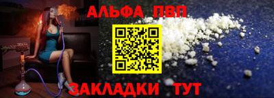 бутират Волжск