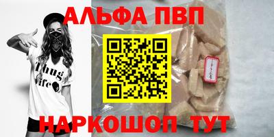 бутират Волжск
