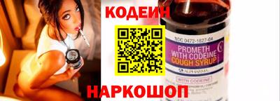 бутират Волгодонск