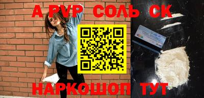 крисы Волжский