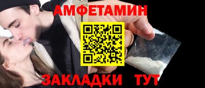 крисы Волжский